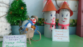 Манжорин Иван и Шмакотина Яна